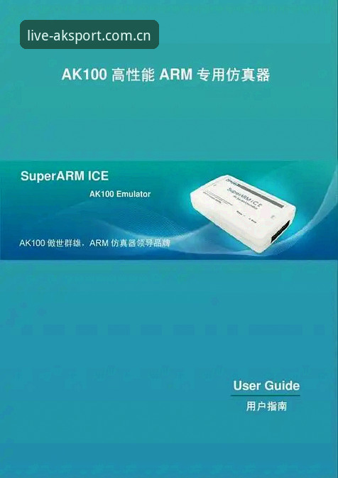 AK体育电脑版安装失败问题详解与解决指南